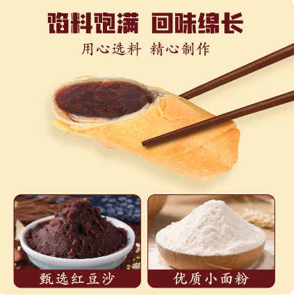 春卷豆沙春卷半成品